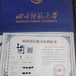 952ea55db5e956430efa7f4791cfb89